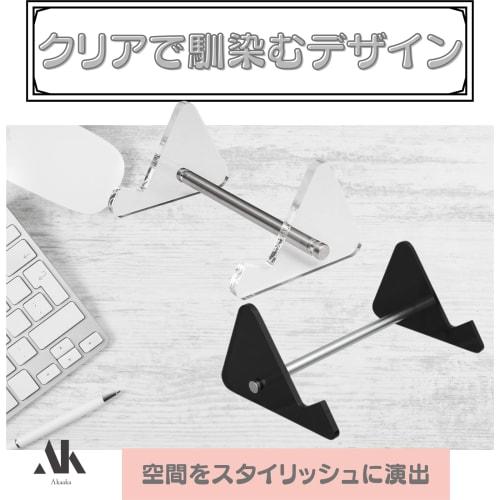 Akaaka Keyboard Tilt Stand, Acrylic Storage Keyboard Stand, Computer/Tablet Stand, Display, Convenient PC Tool (Clear)