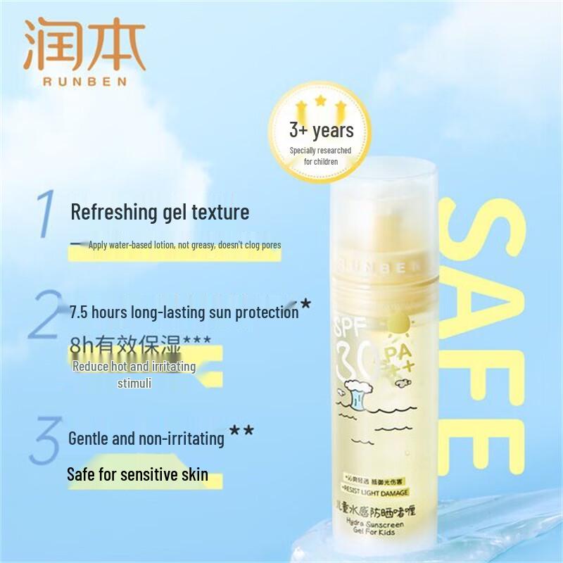 RUNBEN SPF30 Water-Feel Refreshing Moisturizing Sunscreen Gel