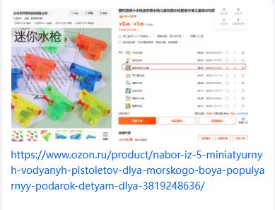 Mini Transparent Plastic Water Guns 5pcs Set Random Colors Small Size Water Pistols Suitable for Outdoor Play and Parties