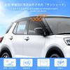 New Rise A200 Serie Exklusiv Magnetische Seite Integriertes Auto RAIZE Mesh Mesh Sonnenbrand UV Verdunkelung UV Insekt Passagier Kundenspezifisch 2 Stück Sonnenblende, Typ,