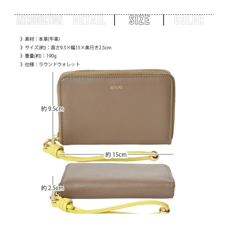 [BEAURE] [Vuret] B-24097 genuine leather short wallet middle wallet round zipper bi-fold with hand strap ladies silver