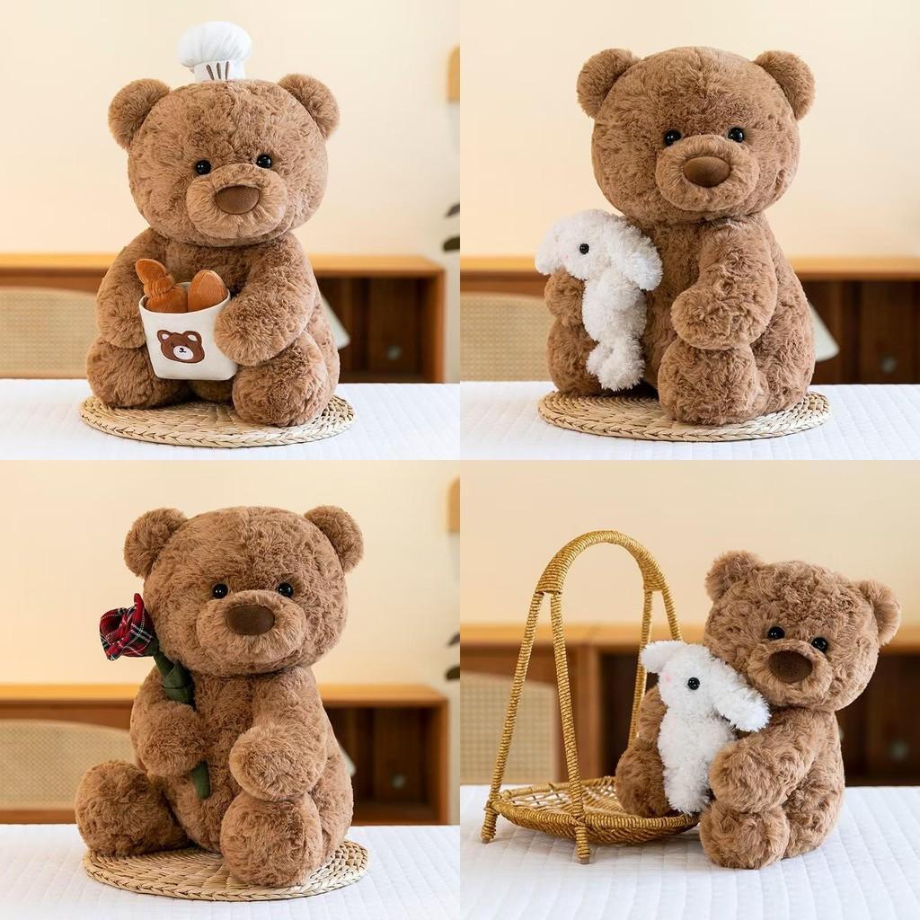 Bear Hug Teddy Plush Toy Chef Hat Rose Brown Animal Stuffed Doll Gift Childs