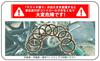 Yamaha Motorcycle Clutch Plate Set of 8 Maintenance Parts External
