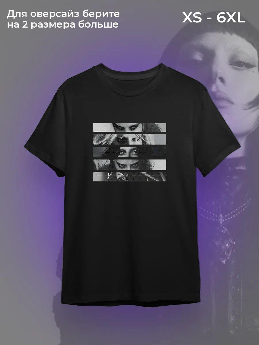 Lady Gaga T-shirt S