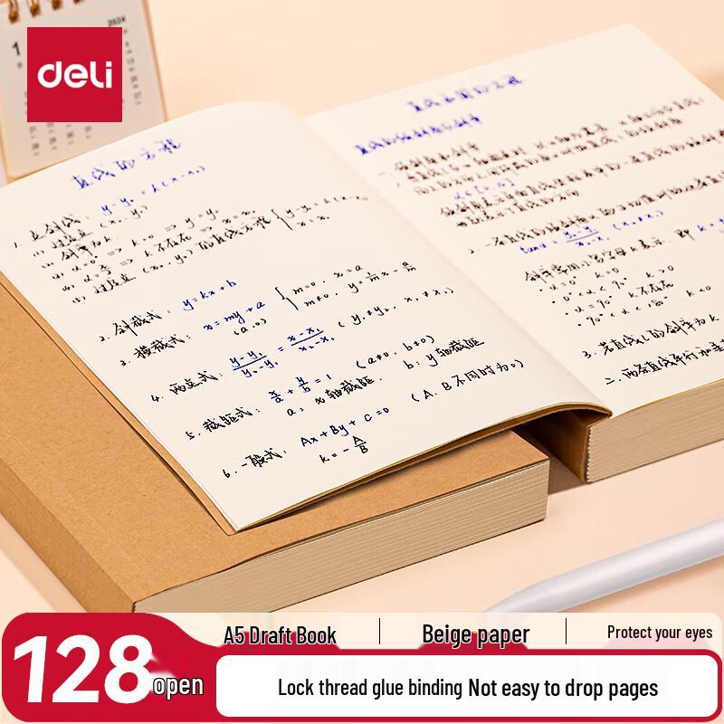 Deli Multipurpose Draft Paper & Notebooks