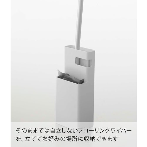 Yamazaki Flooring Wiper Stand Duo White 7579