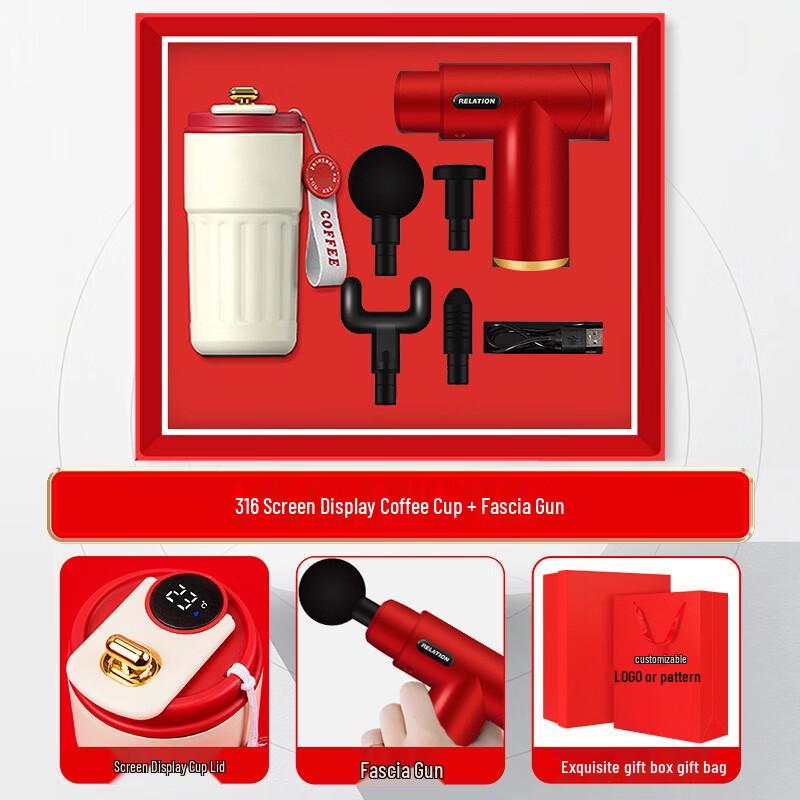 

Coffee Cup & Fascia Gun Two-piece Gift Set