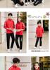 2022 Sports Uniforms: Men's, Women's & Children's Long Sleeve Martial Arts Training Set