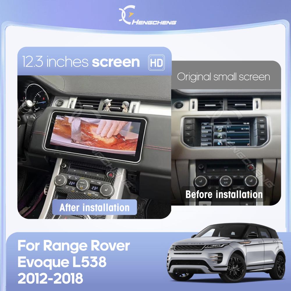 12.3Inch For Range Rover Evoque L538 2012-2018 Car Multimedia Player GPS Navigation Android12 8Core 8+128G CarPlay 4G 360Camera