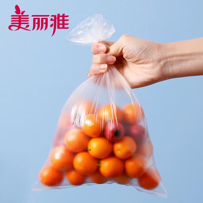 Meiliya Food Grade Drawstring Fresh-keeping Bags