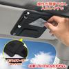 Leather Sun Visor Storage Pocket for Organizing Car Neatly Stores and Slim Design That Obstruct Your Easy Compatible with a Wide Range of Car Models