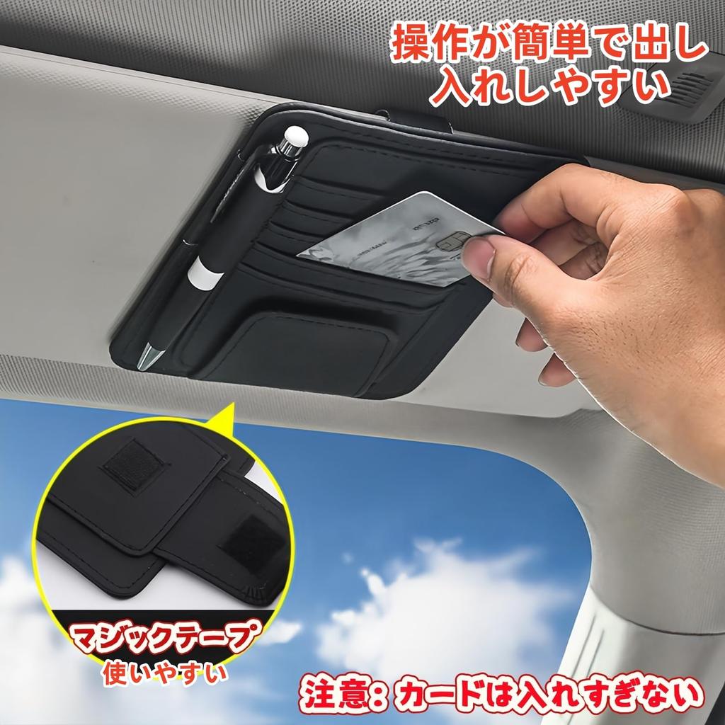 Leather Sun Visor Storage Pocket for Organizing Car Neatly Stores and Slim Design That Obstruct Your Easy Compatible with a Wide Range of Car Models