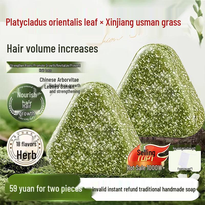 DR.LORIYA He Shou Wu Hair Nourishing Shampoo Bar