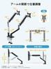 Monitor 2 Supports Up To 43 Load Capacity Gas Spring VESA E-Supply Arm, Dual, Screens, Large, Inches, 0-17kg, Clamp, Grommet, Compatible, Multi-Angle