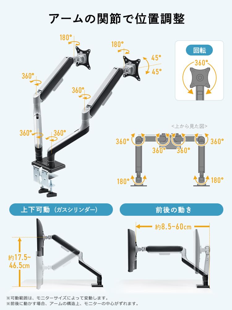 Monitor 2 Supports Up To 43 Load Capacity Gas Spring VESA E-Supply Arm, Dual, Screens, Large, Inches, 0-17kg, Clamp, Grommet, Compatible, Multi-Angle