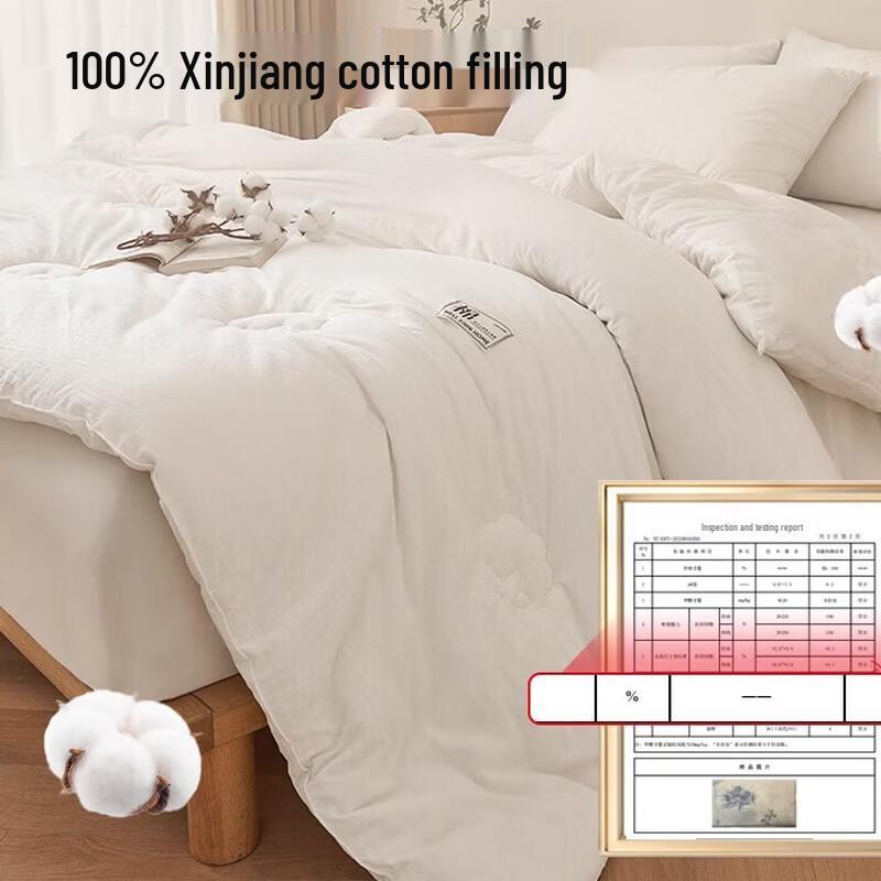 mling Authentic Xinjiang Cotton All-Season Quilt
