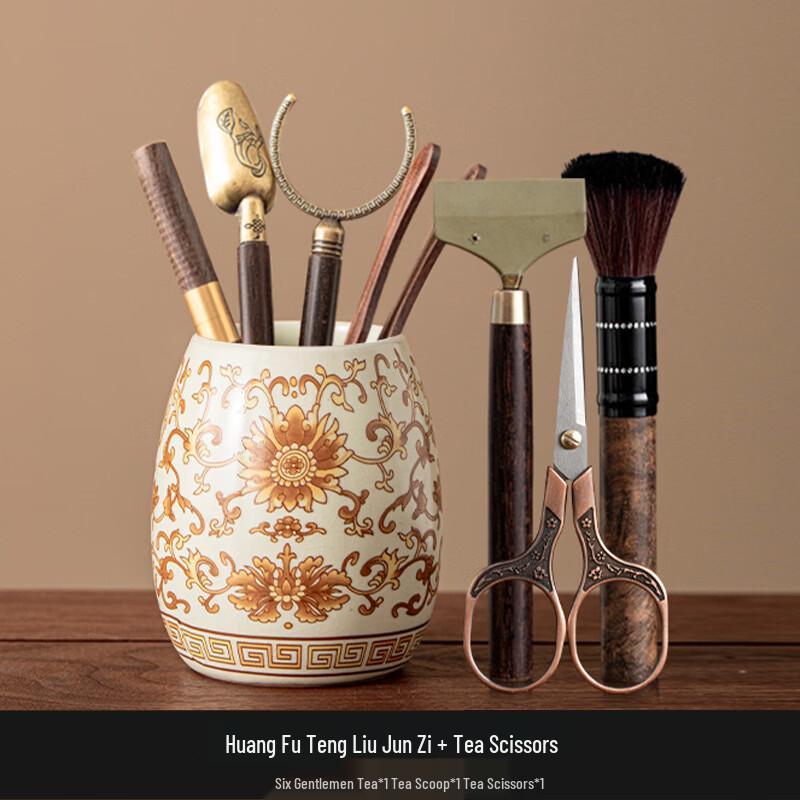 Ru Kiln Tea Ceremony Six Gentlemen Set