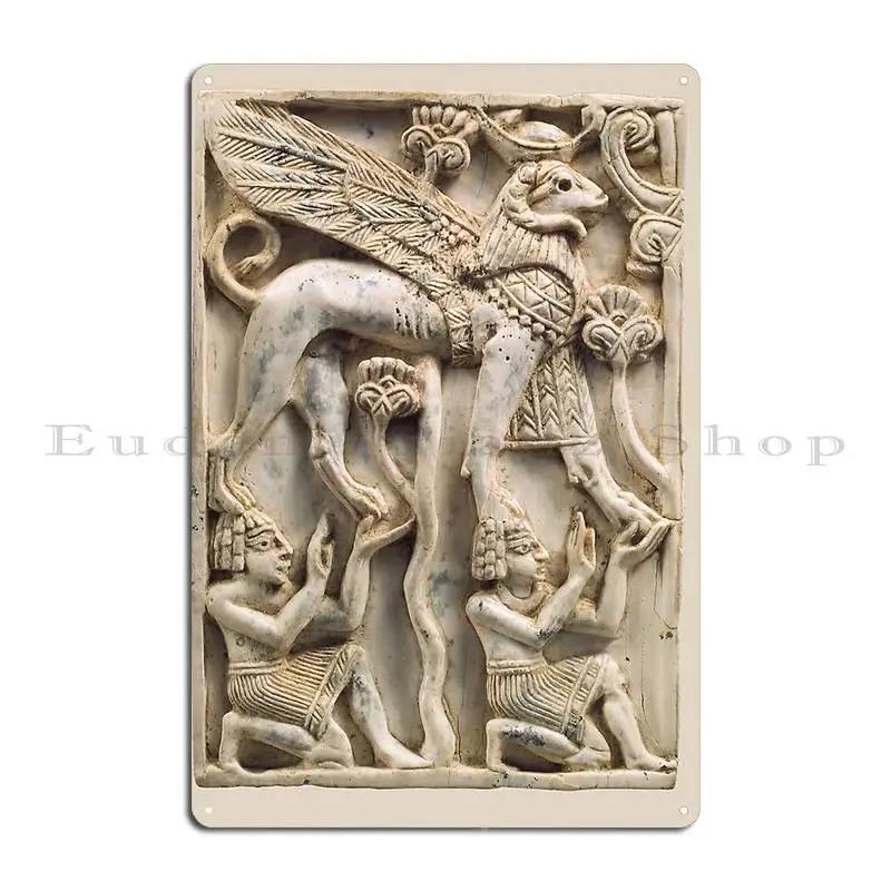 Assyrian Sphinx Plaque Metal Plaque Poster Wall Decor Personalized Garage Wall Decor Poster Tin Sign Poster 20x30cm(7.8x11.8inch)