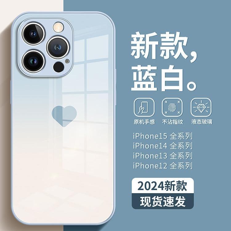 Small Fresh Application Apple 11promax Mobile Phone Case iPhone11Pro/11Pro Gradual Change Love