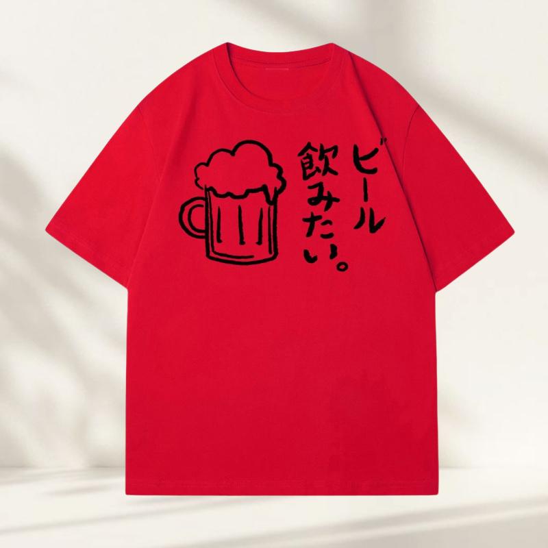 Japanese I Want To Drink Beer TShirt Men Women Funny Minimalistic Tee Japanese Food and Drink Tshirt Cotton Short Sleeve Tees