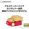 Audio-Technica AT-VM740xML VM-type Stereo Cartridge, AEX 2026 Award Winner, Solid Micro-Linear Stylus, Aluminum Tapered Pipe Cantilever, Cartridge for