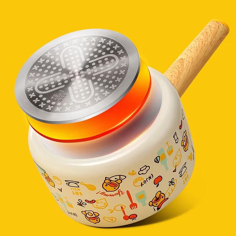 COOKER KING Little Yellow Duck Non-Stick Mini Pot