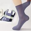 4 Pairs of Men's Summer Thin Anti Hook Silk Non Elastic Non Foot Middle Aged Loose Tube Socks