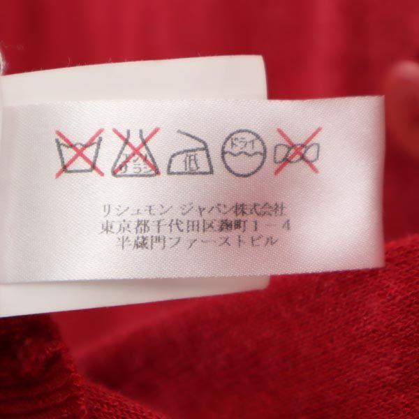 SEE BY CHLOE Linen Blend Long sleeve knit cardigan Red series Women Used