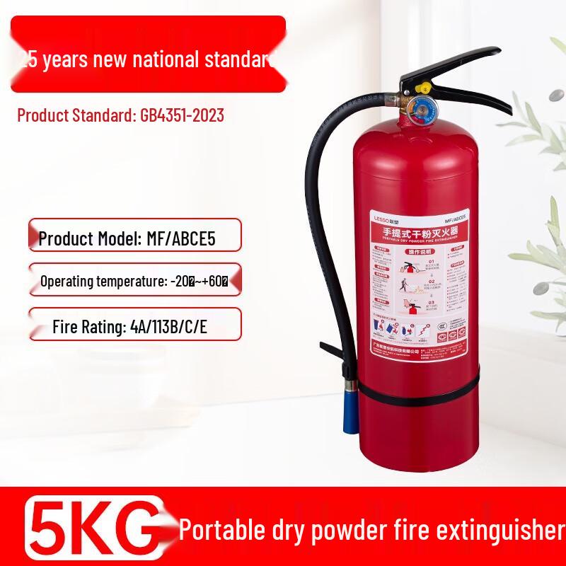 Oufuxin New National Standard 4kg Portable Dry Powder Fire Extinguisher