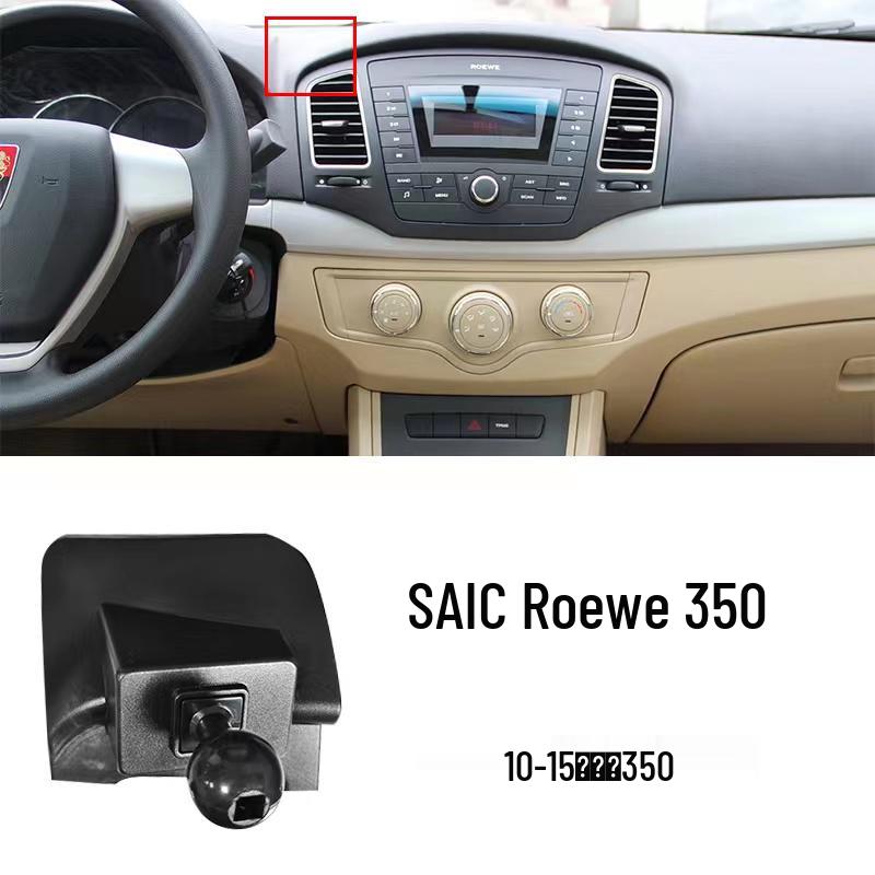 Car Phone Holder Base for Roewe i5, i6, RX5 MAX, RX8, RX3, iMAX8, 350