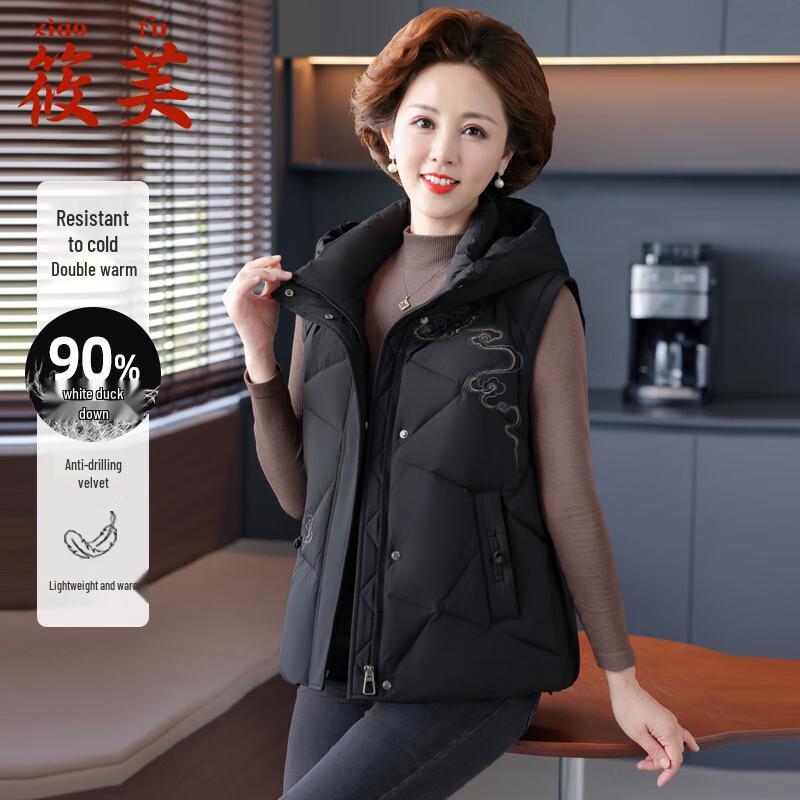 

Women s Hooded Duck Down Vest XL