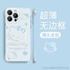 Cute KT Cat Bracket Is Suitable for Apple 11PRO Mobile Phone Case 11/11 Ultra-thin Borderless 11 Anti-drop Explosion 11 Women