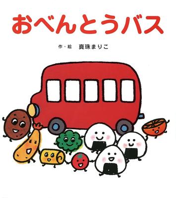 Mittagsbus