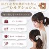 KOEIDO Silk Scrunchie Hair Hair Accessory Tie, 100% Silk, Non-Stain (Wine Red, Large)