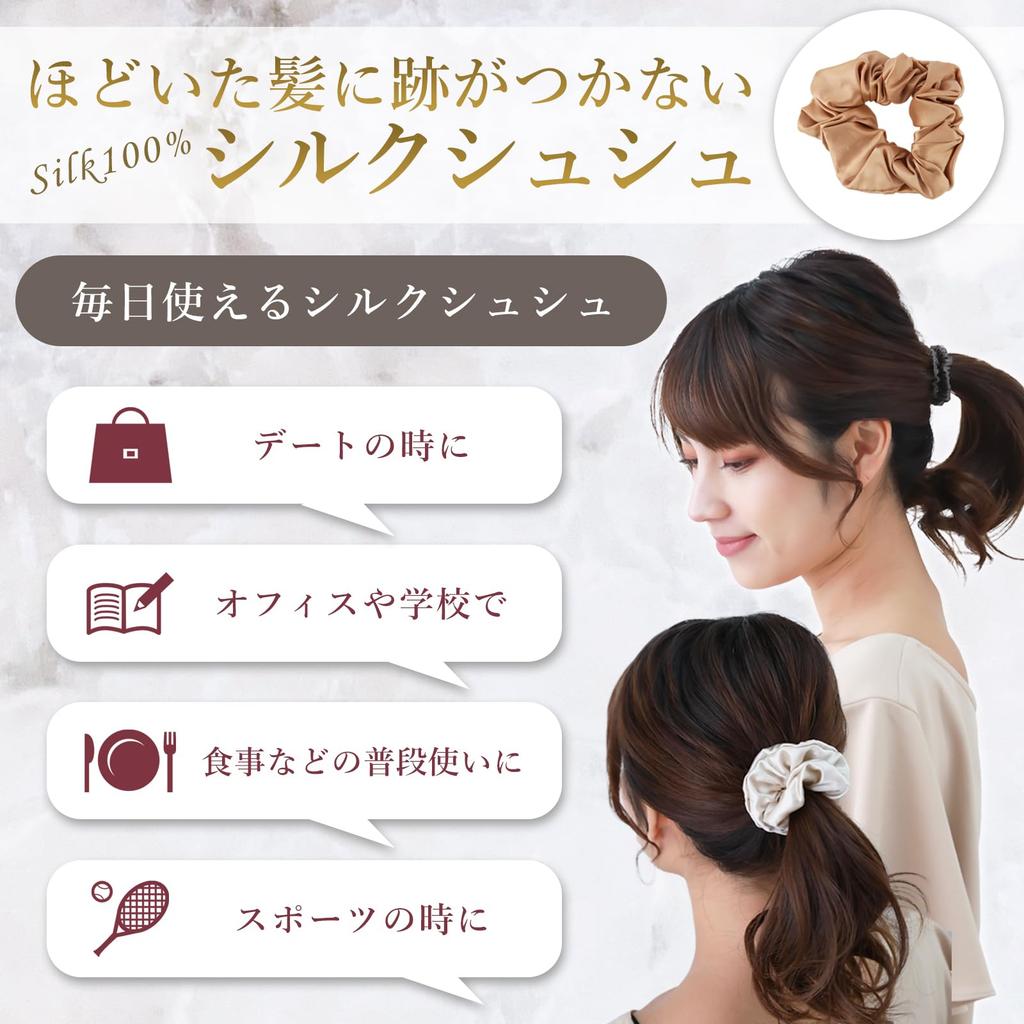 KOEIDO Silk Scrunchie Hair Hair Accessory Tie, 100% Silk, Non-Stain (Wine Red, Large)