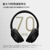 DOQAUS Bluetooth Up To 70 Hours of Continuous 3 EQ For Both Wired and Wireless Compatible with Closed Compatible with Slim Version LIFE5 Headphones,