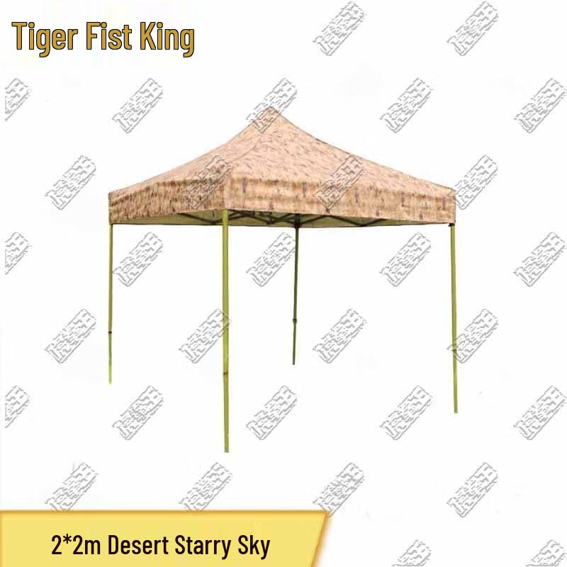 Tiger Fist King Outdoor Camouflage Canopy Tent
