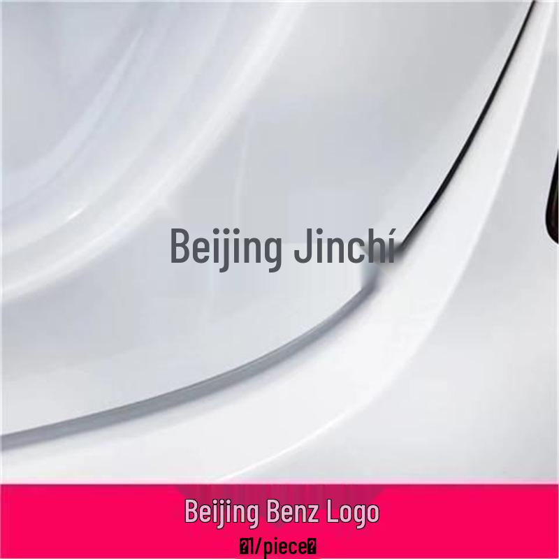 Compatible Mercedes GLB220/GLB200/GLB35 AMG 4MATIC Rear Tail Badge Emblem Sticker