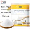 BaiZhuan Edible Baking & Cooking Additives