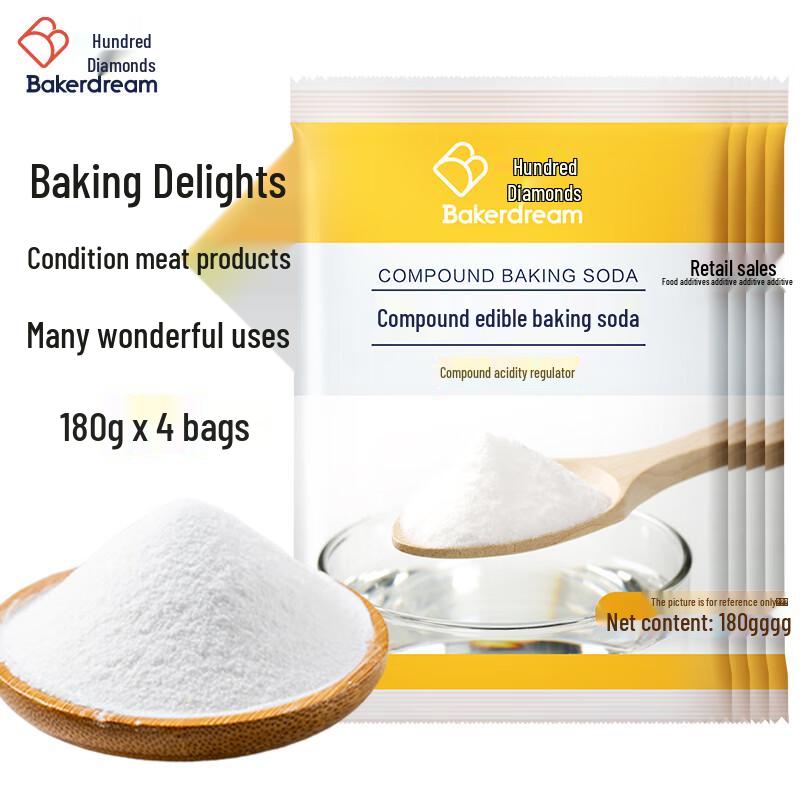 BaiZhuan Edible Baking & Cooking Additives