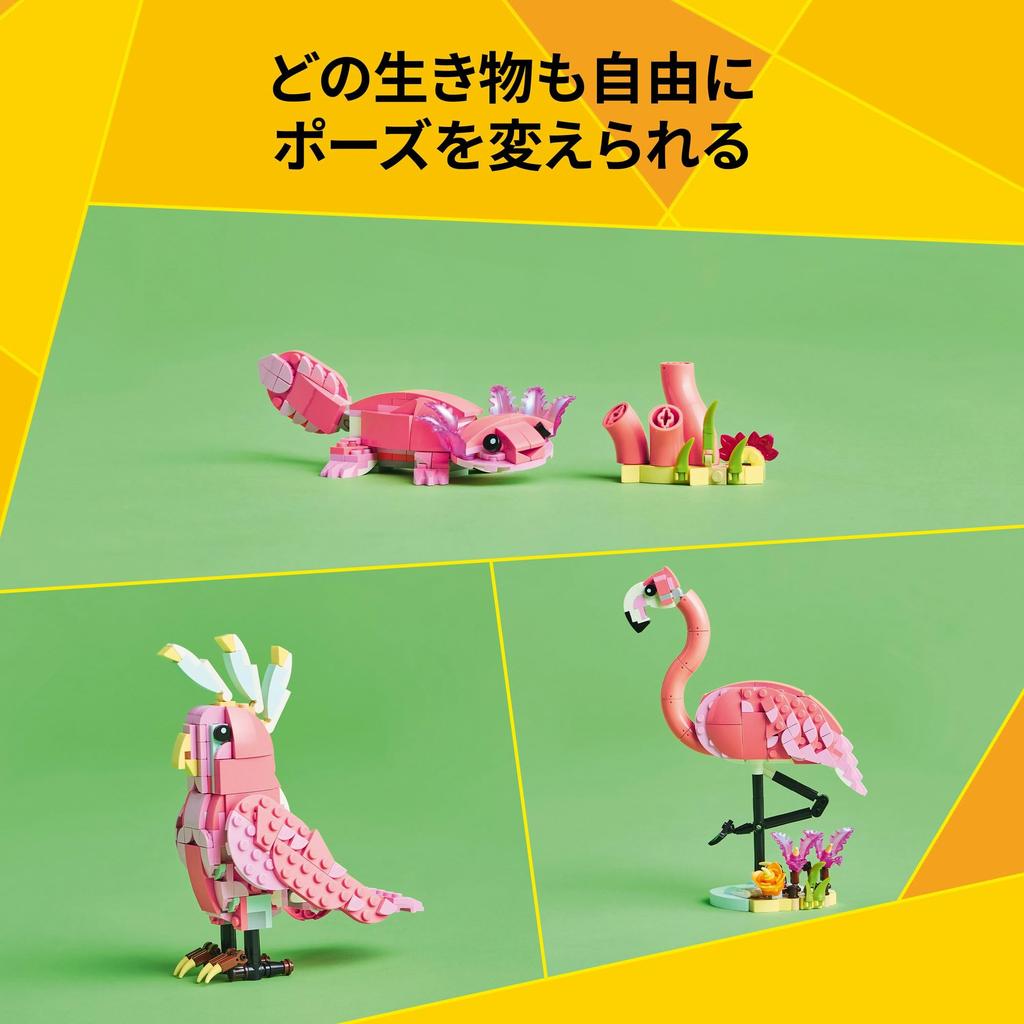 LEGO Creator Animals: Pink Flamingo Toy - Birthday Present, Building Blocks, for Girls, Boys, Children Ages 8, 9, 10, Elementary School Students, Anim