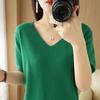 Women's V-Neck Knitted Short-Sleeve Pullover Sweater - Stylish Loose Fit Top