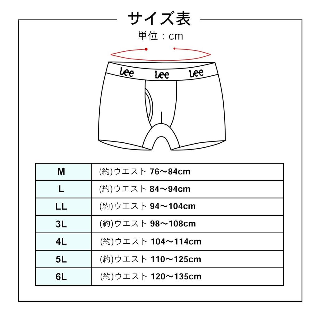 Lee Boxer Sizes and Custom Simple Design Men's 3-Pack Briefs, M, L, LL, 3L, 4L, 5L, 6L, Order, Gift, Front-Opening, All-Over Print, (3L, White)