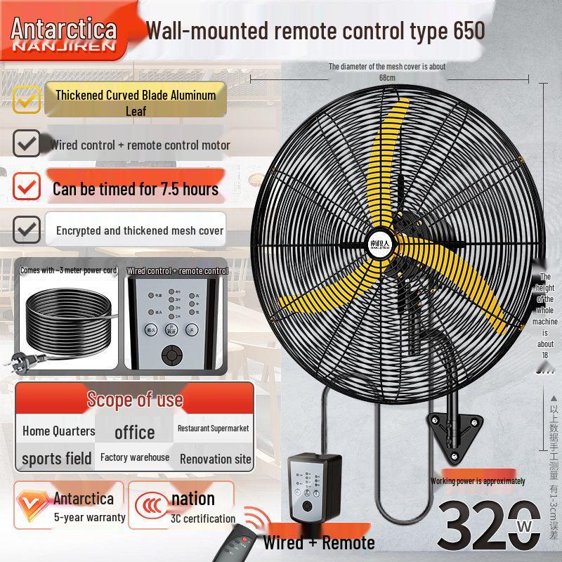 Nanji Ren Wall-Mounted Industrial Electric Fan with Remote Control, High Wind Power, Oscillating Head