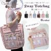 Ocel Mineed by Oshi Window Tote Bag with Ribbon, Carabiner, and Removable Sheet (Ivory)
