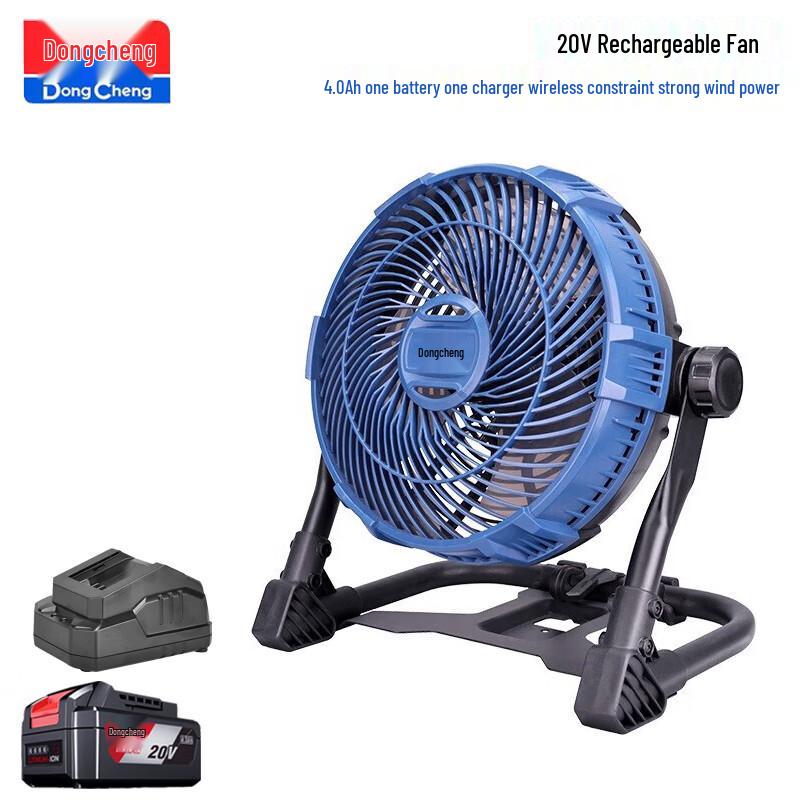 Dongcheng 20V Rechargeable Outdoor Fan CN plug (adapter included)