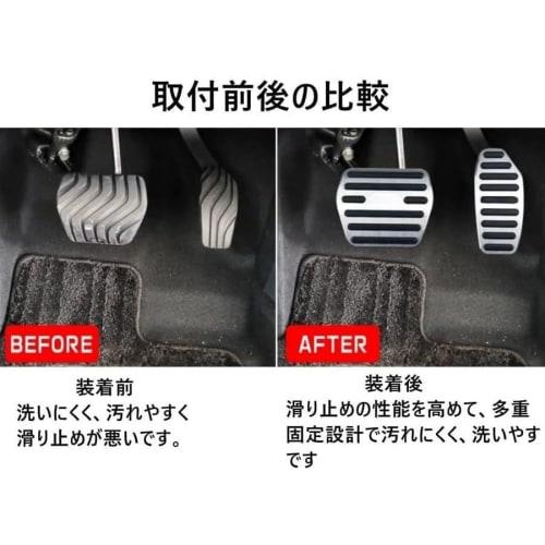 [Latest Model] Nissan New Ariya FE0 (March 2022~) Aluminum Pedal No Tools ARIYA Exclusively Designed Brake Accelerator Cover Scratch Resistant Stain R