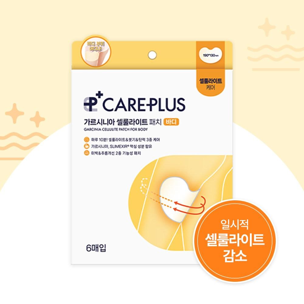 

Пластырь от целлюлита Care Plus Garcinia 6 шт.
