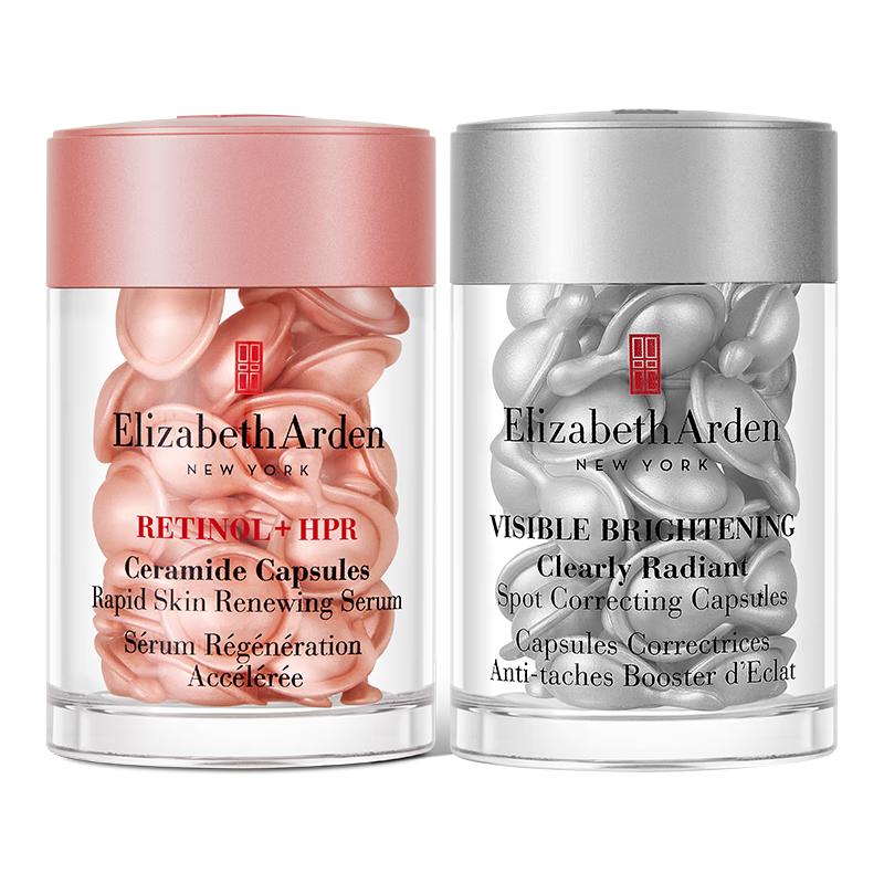 Elizabeth Arden 3rd Gen Silver Capsule Whitening & Spot-Fading Serum