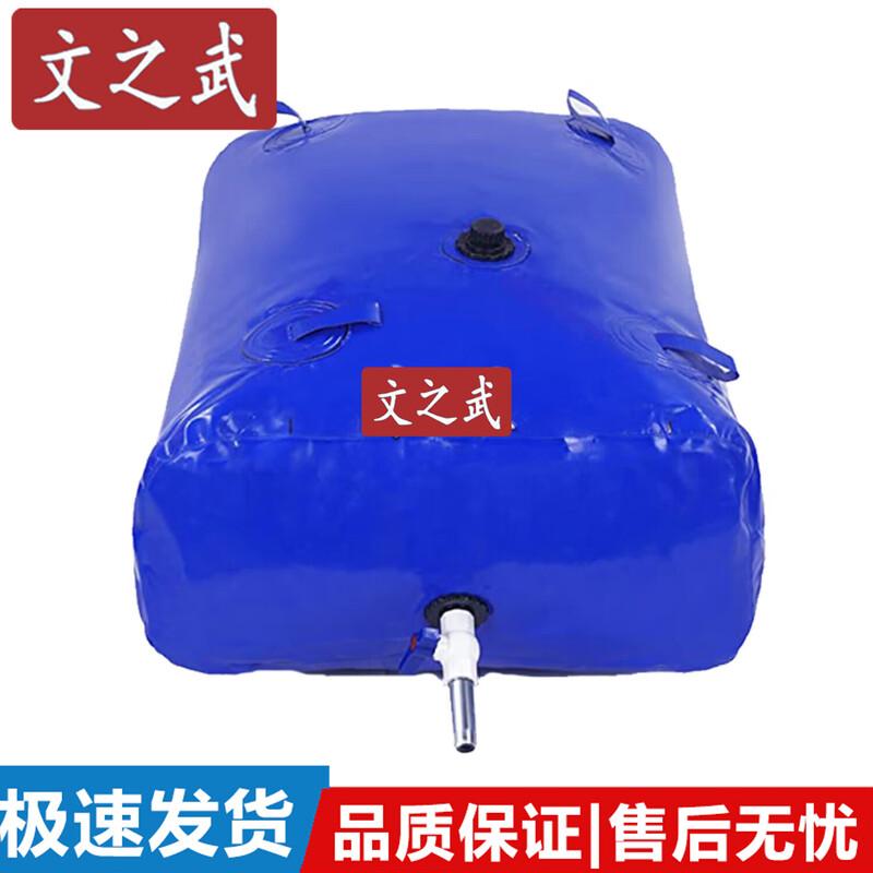 Portable Foldable Flexible Water Storage Tank
